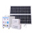 都格 太阳能发电系统家用应急备用光伏发电系统全套220v小型户外便携一体机 300w一体机100W太阳能板-65AH电池