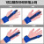 手指固定护具食指中指无名指固定支具关节变形受伤手指夹板保护套 蓝色升级款 均码