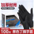 手套英科餐饮黑色防水级一次性手套实验室防护耐磨 黑色加厚型加强英科级 S