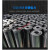 绝缘胶垫10KV橡胶垫35KV高低压5mm橡胶板黑胶皮配电房绝缘垫减震 5mm厚 1.5米宽10米长