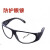 防沙眼镜护目镜平光白电焊防护眼镜镜劳保焊工防风防沙工地建筑 209白镜片
