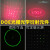 DOE光学衍射元件镜片 DG光栅片 激光网格灯图案投射投影舞台星星 十字 5*5mm方片 5片装