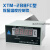 定制适用仪表XMT-288FC变压器专用温控仪 485-II数显表-288FC-III XMT-288FC (4-20mA 常用款)
