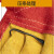 新特丽 牛皮电焊手套高温防烫加厚耐磨防火线焊工劳保焊接手套 黄色60CM加长款