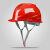 HKNA安全帽男工地国标施工领导头盔建筑电力电工加厚ABS透气定制印字 欧式透气红色