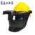 高空作业电焊面罩氩弧焊变光头戴式插配安全帽面屏电焊帽焊工专用 插槽式 高空面罩