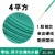 国标BV1散剪零剪1.5平方2.5单芯股铜线4铜芯6硬电线  京炼 硬线 4平方 一米价 绿色