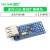 迷你USB Host Shield 2.0 ADK 单反开发利器 兼容扩展模块