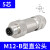 M12-4芯5芯8芯带公头型传感器连接器组装母头 金属屏蔽式航空插头 M12-5芯直公头(B型)