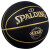 斯伯丁（SPALDING）篮球7号PU防滑耐磨室内室外水泥地通用成人篮球 曼巴金 77-790Y