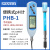 上海三信 PHB-1/2 精密ph值便携式数显酸度计实验室pH计测试仪 PHB-1便携式 