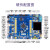 STM32F103ZET6开发实验板ARM嵌入式学习板4.0寸触摸屏普中玄武diy 玄武【套餐15】如图