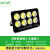 上海亚明照明LED投光灯防水50W100W200W300W400W户外厂房球场射灯 进口灯杯款 400W(白光) --工程