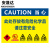 安晟达 PVC塑料板警告标志牌危化品温馨提示告示牌墙贴 50*70CM危险化学品标识牌01款