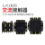 双铂（（5个装）CJT1-10A耐用银点AC24V36V48V110V127V220V380V电压备注可选）铜件银点 交流接触器 B8