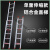 铝合金伸缩直梯子工程户外单梯折叠抽拉爬梯室外升降8米楼梯 2mm厚6米伸缩直梯(可伸到5.5米