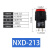 /212/213/214/215小型信号灯指示灯电源DC12V 24V AC220V NXD-213 红色  交流直流6V