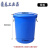 垃圾桶加厚大号带盖商用厨房户外环卫塑料桶大容量工业圆形桶 60升蓝带盖垃圾袋