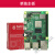 树莓派4B Raspberry Pi 4开发板 Open CV 8g 4g 套件小电脑3b 5 单独主板(4B/1G主板)