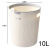 南北客 厨房客厅卫生间塑料垃圾桶高颜值大容量卧室圆形压圈纸篓 10L