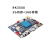 rk3588安卓12 arm linux开发板工智能双网口sata硬盘工业AI 2G+16G 4G模块 4G模块 MIPI