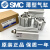 全新SMC气缸CQ2B40-10D-15D-20D-25D-30D-35D-40D-50D/DZ/ CQ2B40-10DMZ