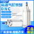 SE标准DNC气缸32DSBC2 DNCB40-50-63-80-100-125-150-2 白色 DNC32-150-PPV-A