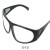 209眼镜2010眼镜 紫外线眼镜 护目镜气焊电焊眼镜 劳保眼镜眼镜 2018茶色款