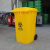 废物垃圾桶大号黄色生活化学品脚踏诊所医院污物户外加厚大型 100升脚踏式