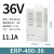 LED防雨开关电源12V24V400W200W 5V350W发光字广告灯亮化户外ERP ERP-400-36