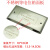 适用全国卫生间不锈钢等电位端子箱面板镜面TD28联结端子箱盖板 白色等电位面板