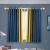 青染小窗户窗帘小窗户全遮光窗帘一整套罗马杆全套卧室免打孔安装 深蓝色拼黄色 适用窗宽1.1-1.6/高1.5m+杆*2片