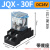 JQX-30F/2Z继电器大电流大功率八脚AC220VDC12VDC24V两开两闭30A 一套 30A DC24V 继电器不带耳朵