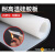 适之定制硅胶板硅胶垫片耐高温白色透明防滑密封垫硅胶皮条 250*250mm*1mm