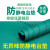 赛瑞佳恒百思台垫皮绿色亚光2mm台垫胶皮橡胶垫维修工作台胶皮 0.6米*10米*2mm厚