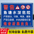 水深危险警示牌水塘鱼塘警示牌溺水请勿靠近警示牌水库河边告示牌 水深12(塑料板) 30x40cm