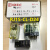 RJ2S-CL-D24和泉RJ25-CL-A220继电器底座一套RJ1S-CL-DC24V AC22 RJ1S-CL-D24 继电器底座一套