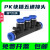 忽风气管快速接头 气动快速 塑料快插PK4 PK6 PK8 五通 接外径 PK10 黑盖 PK4