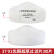 瑞谧3200防尘面罩过滤棉面具通用工业粉尘煤矿用3701cn颗粒物加厚滤芯 单独2个