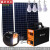 太阳能发电系统全套220V交流电户外灯照明蓄电池板能手机充电 LM-9300全套220V300瓦 90W板