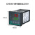 数显温控器开关CHB401-402-702 -902温度控制器高精度智能温控仪 常用CHB401 全输入 继电器输出