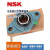 NSK外球面轴承带座UCP204 P205 P206 P207 P208 P209 210 UCP208  【内径40MM】