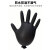 VIAN一次性丁腈手套加厚防滑防油耐酸碱工业制造实验室手套 黑色 XL码