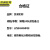 京洲实邦 脚踏240L颜色备注1个 户外新国标干湿分类塑料垃圾桶JZSB-HKHF08