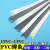 PVC焊条CPVC焊条管道UPVC焊条 单股双股三角圆形聚氯塑料焊条 CPVC双股白色1公斤