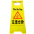 小心地滑提示牌路滑立式防滑告示牌禁止停泊车正在施工维修 禁止入内 重600克 普通厚度