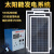 适用于户外太阳能发电机系统1000W2000W3000W光伏板移动应急设备 500W光伏板200AH电池输出15