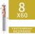 威格55度钨钢键槽铣刀2刃硬质合金平底立铣刀CNC涂层刀具 8*20*8*60