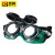 百舸 电焊眼镜 焊工防强光翻盖氩弧焊双层玻璃双镜片