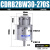 CDRB2BW叶片式旋转摆动气缸15-20-30-40-90度180度270s厂家 CDRB2BW30-270S